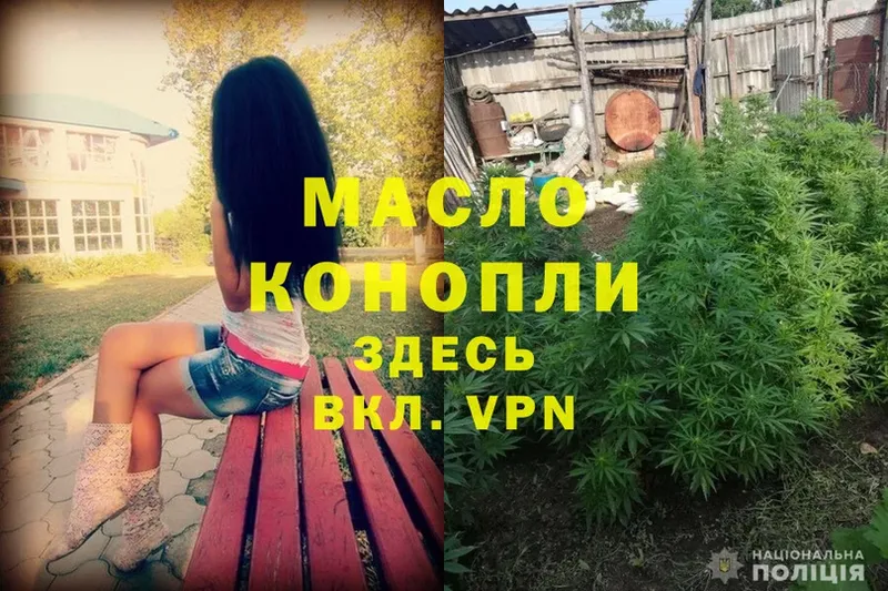 Дистиллят ТГК THC oil  ссылка на мегу сайт  Саки 